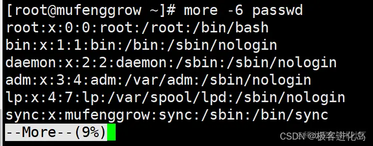 Linux more 命令