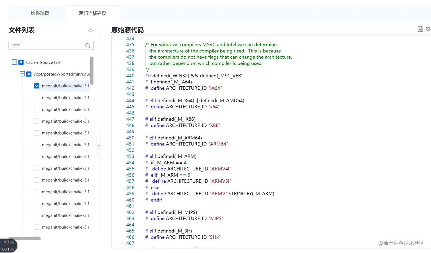 image-20220610144217874