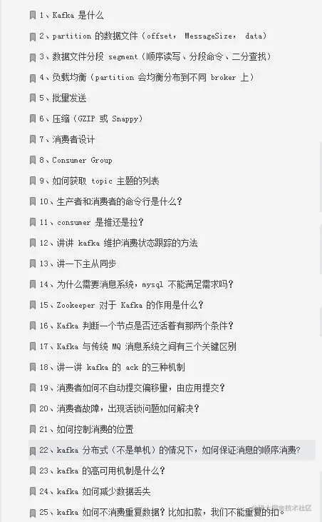 备战金九银十，腾讯T4梳理2020年最全999道Java岗必备面试题答案