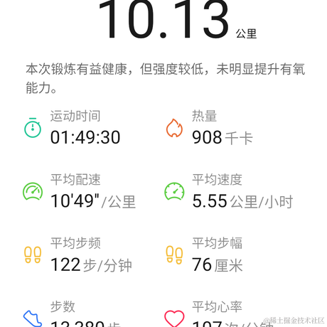 贝极星20于2023-06-20 23:15发布的图片