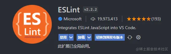 eslint