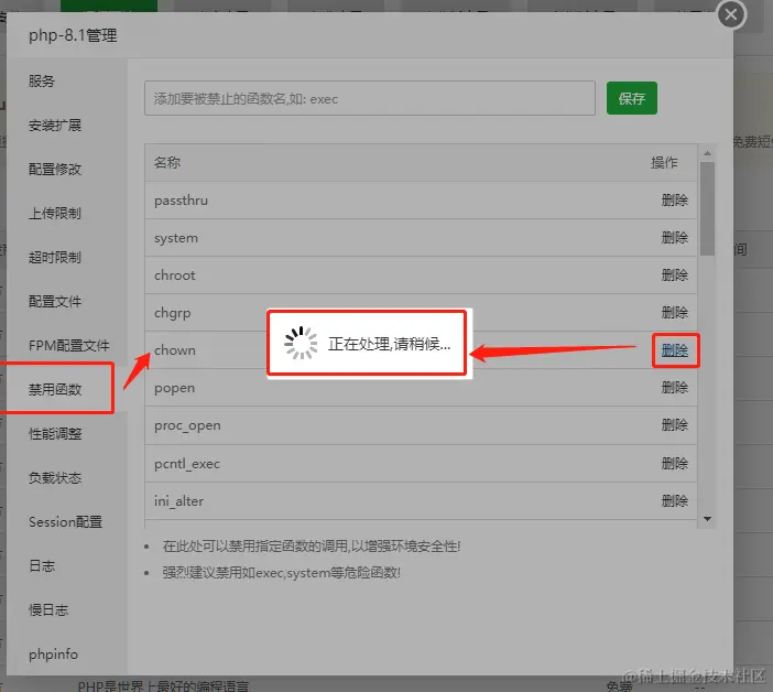 image-20230817154811849