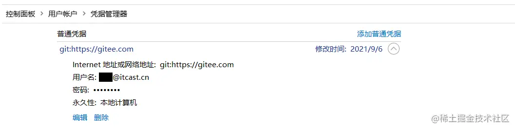 image-20210926110810630