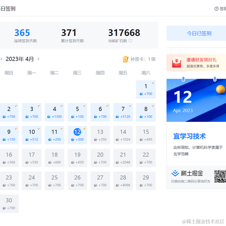 ForxJs于2023-04-12 09:43发布的图片