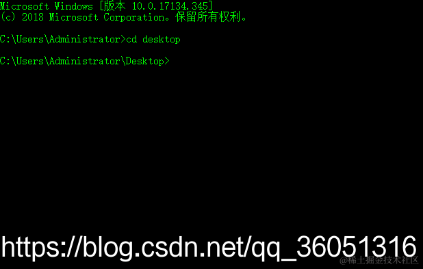 进入桌面输入: cd desktop
