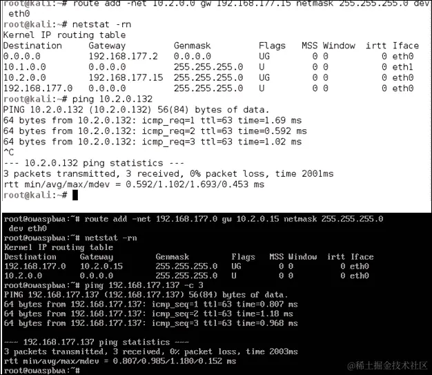 iptables