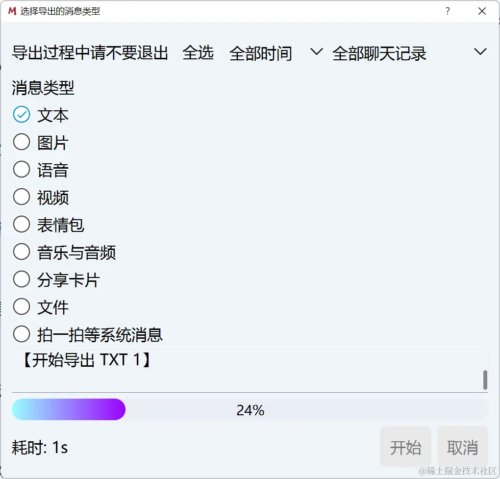 image-20240220124656801