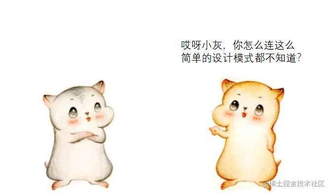 漫画：什么是“原型模式”？