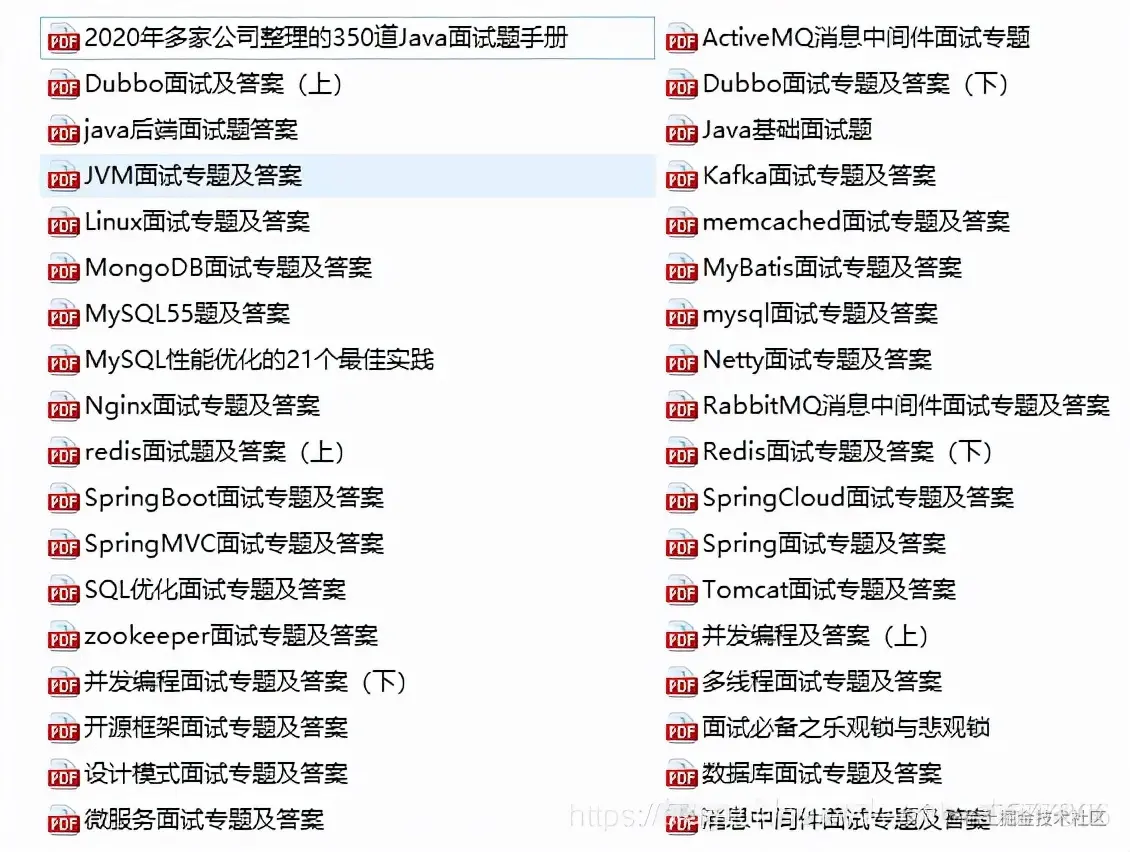 从事Java程序员五年的艰辛之路。月薪从3k到18k，我整整花了五年