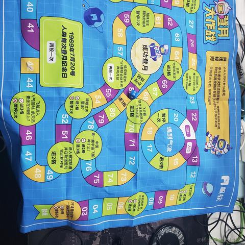 将军山最速下山传说于2020-09-24 19:13发布的图片