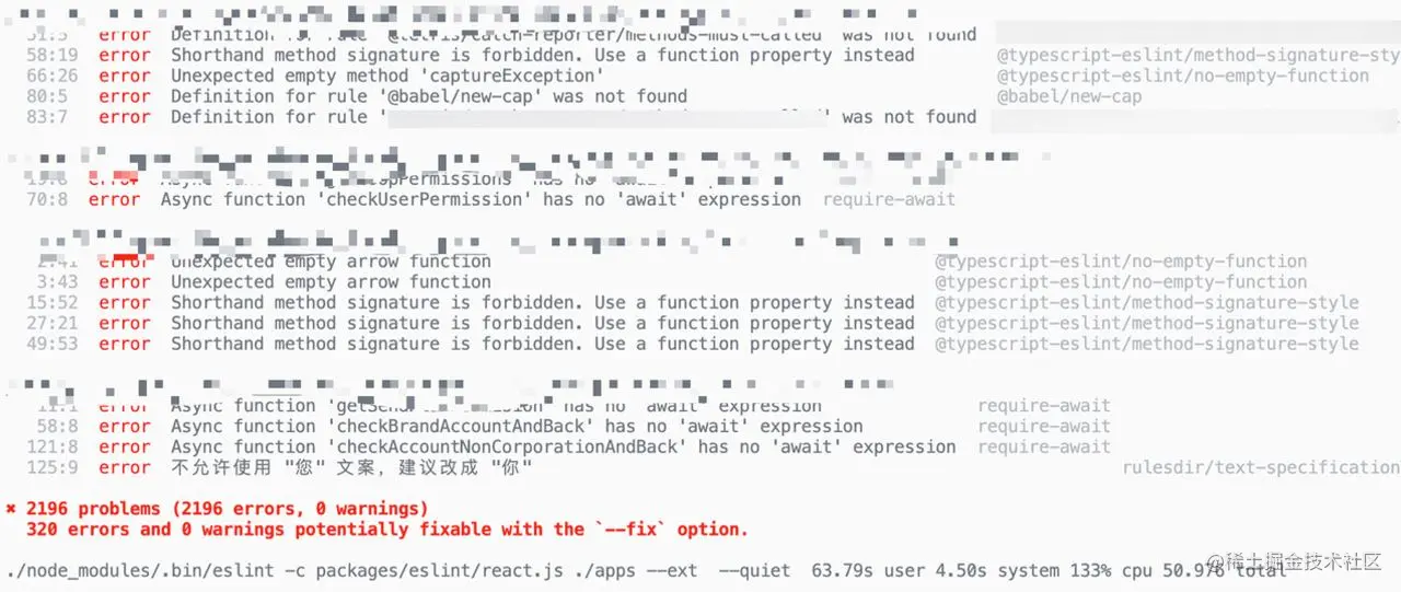 （按代码规范的代码检测错误数）