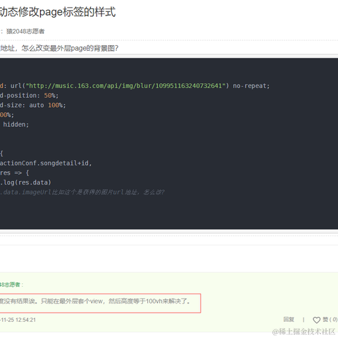 好果不榨汁于2022-02-15 15:46发布的图片