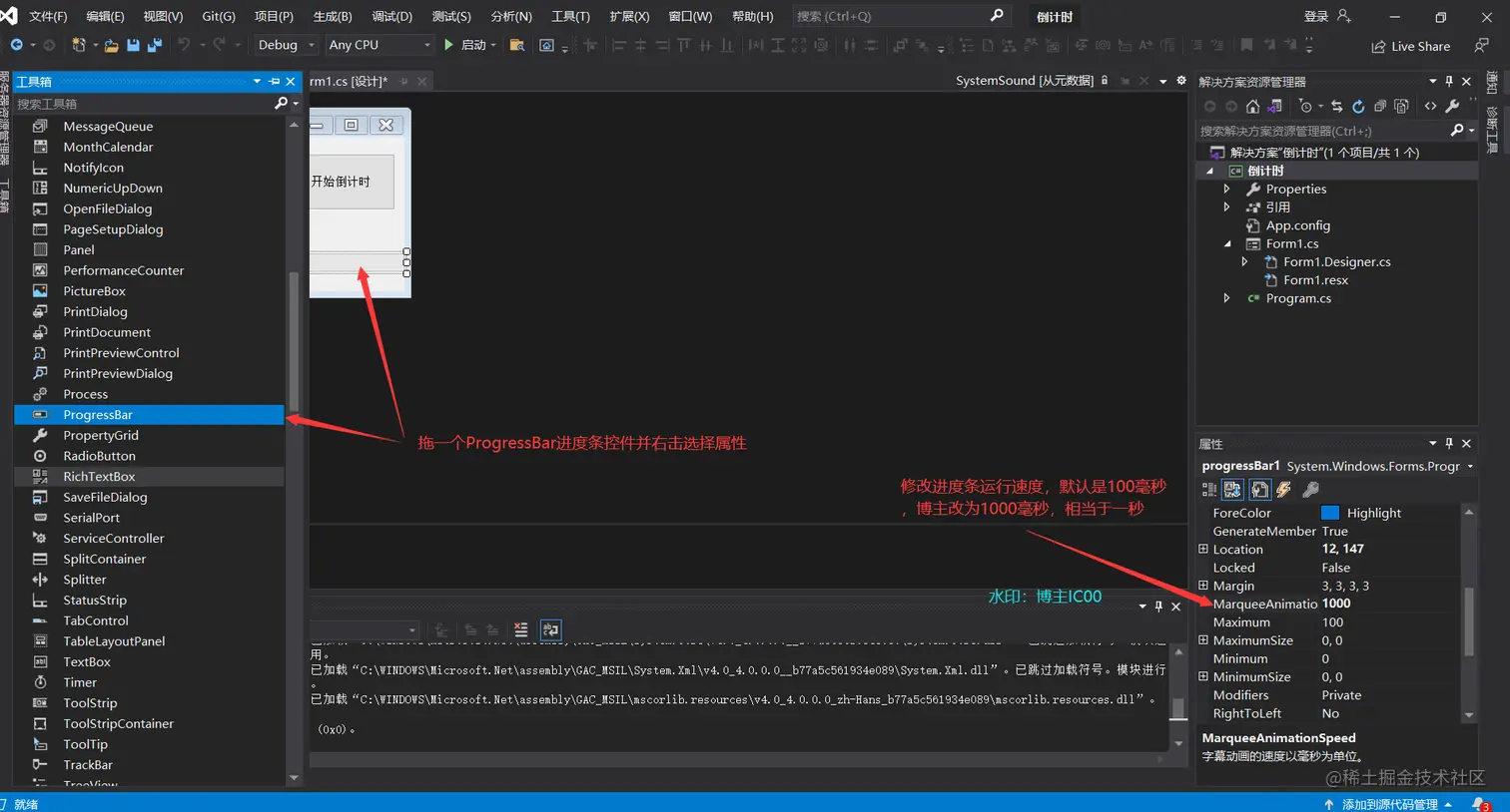 image-20211119095259657