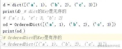 python中不可不知的一个重要的集合模块