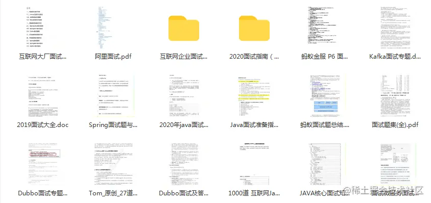 真香！Github一夜爆火，阿里技术手册终于开源了
