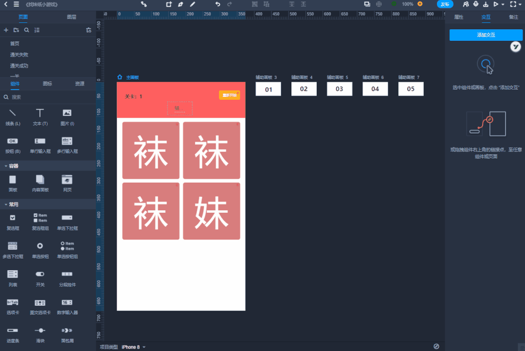 图片