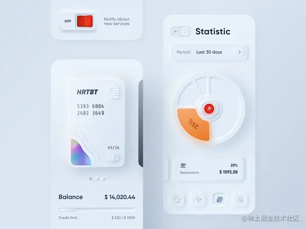 White Soft UI