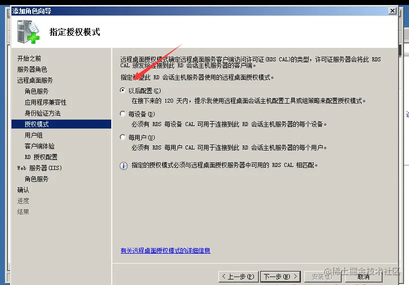 Windows 2008服务器IIS安装步骤.jpg