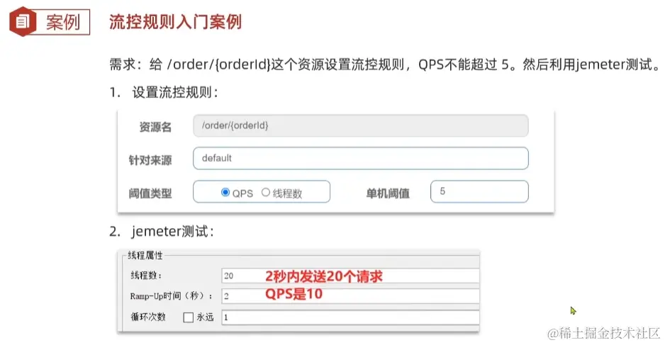 image-20220924200232602