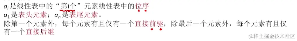 image-20220806125430868