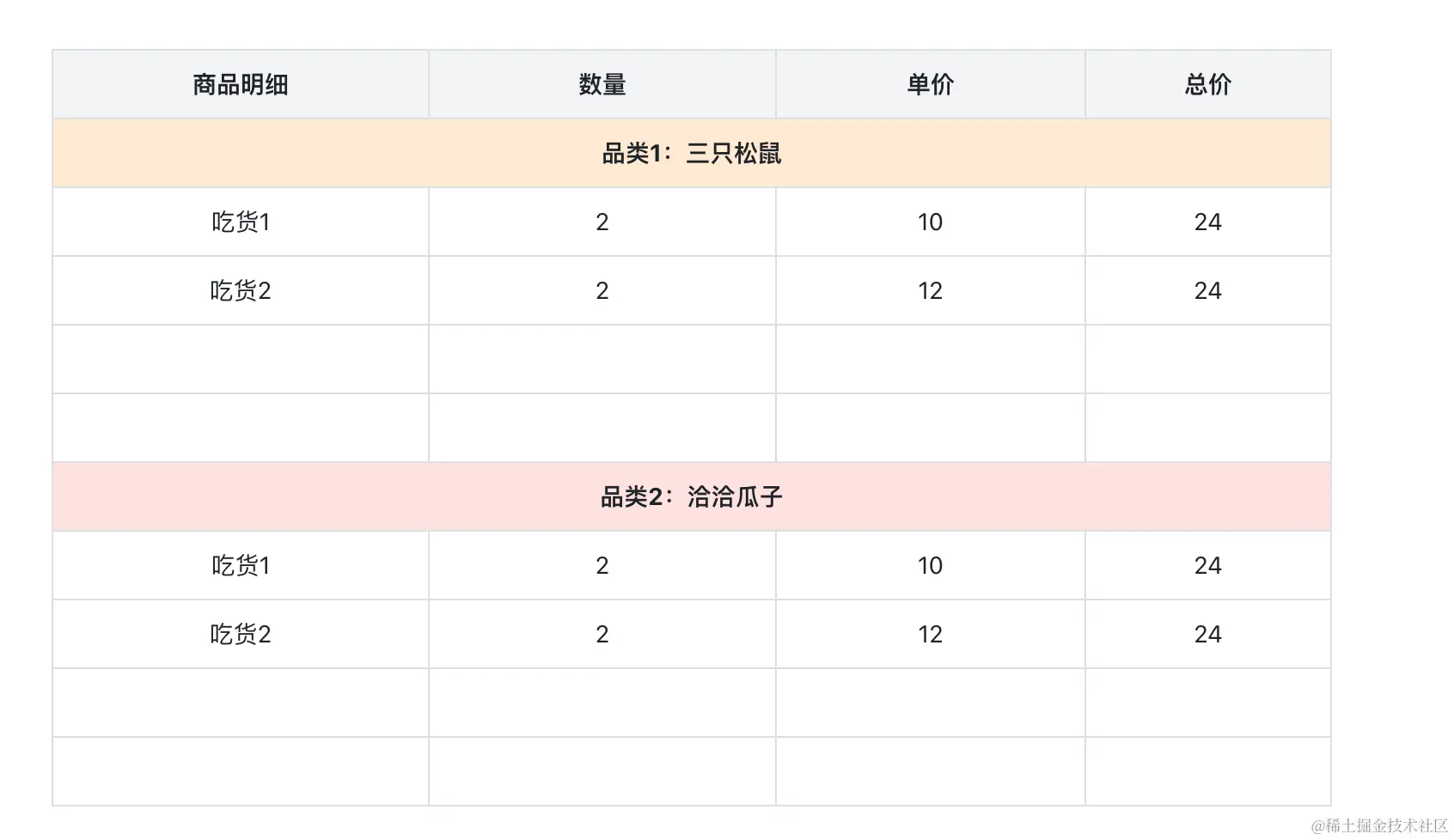 image-20231007221114642