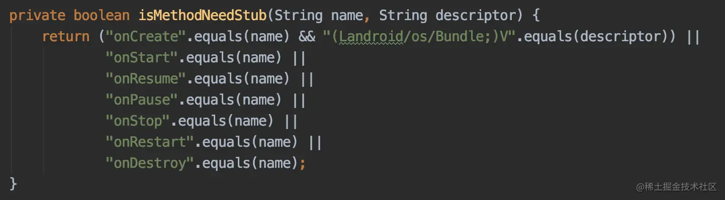 判断方法是否需要插桩