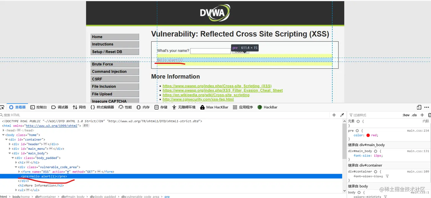 屏幕截图 2020-12-13 184118