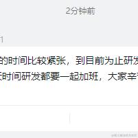 吵钢yu于2023-09-22 16:13发布的图片