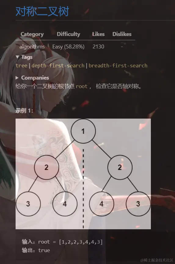 image-20221006152409741