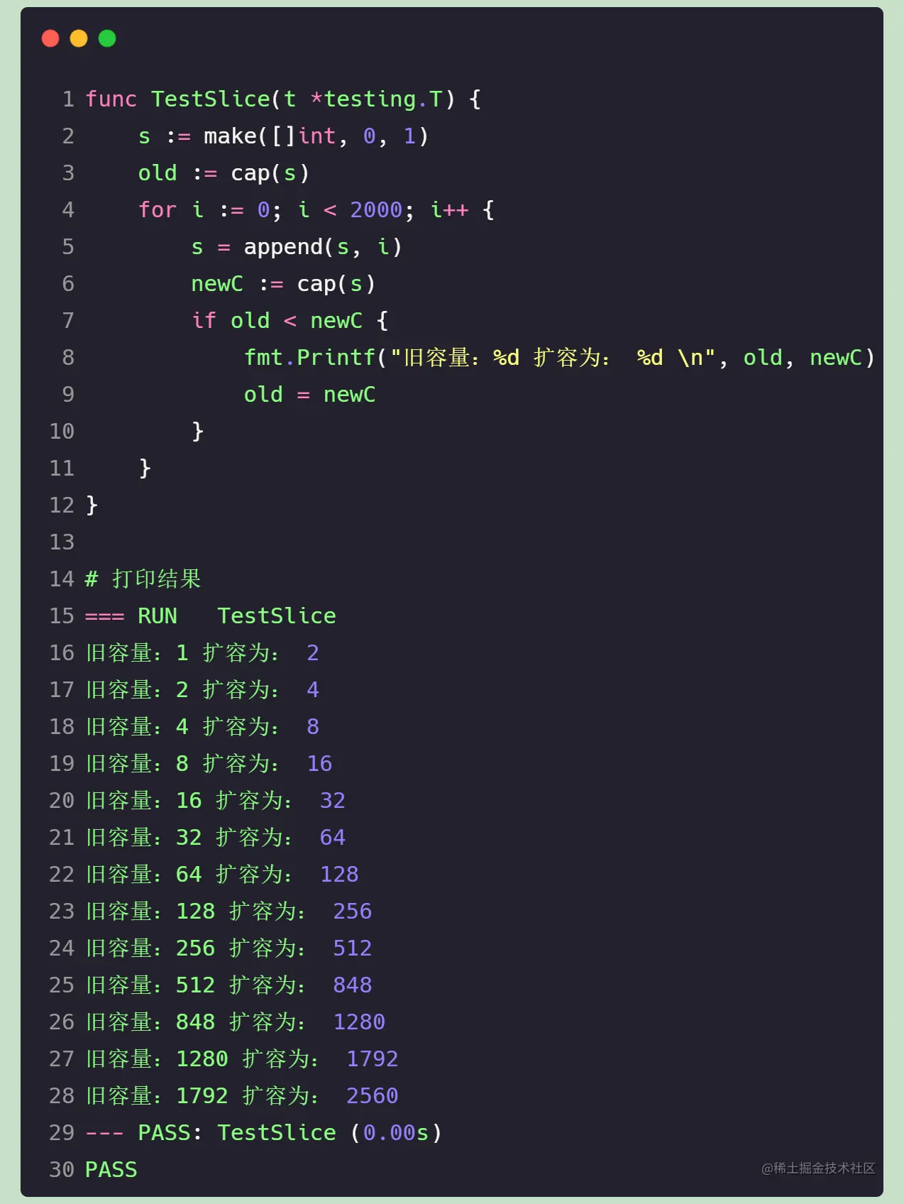 image-20230618013830855