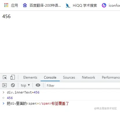 innerText-06-14 161859.jpg