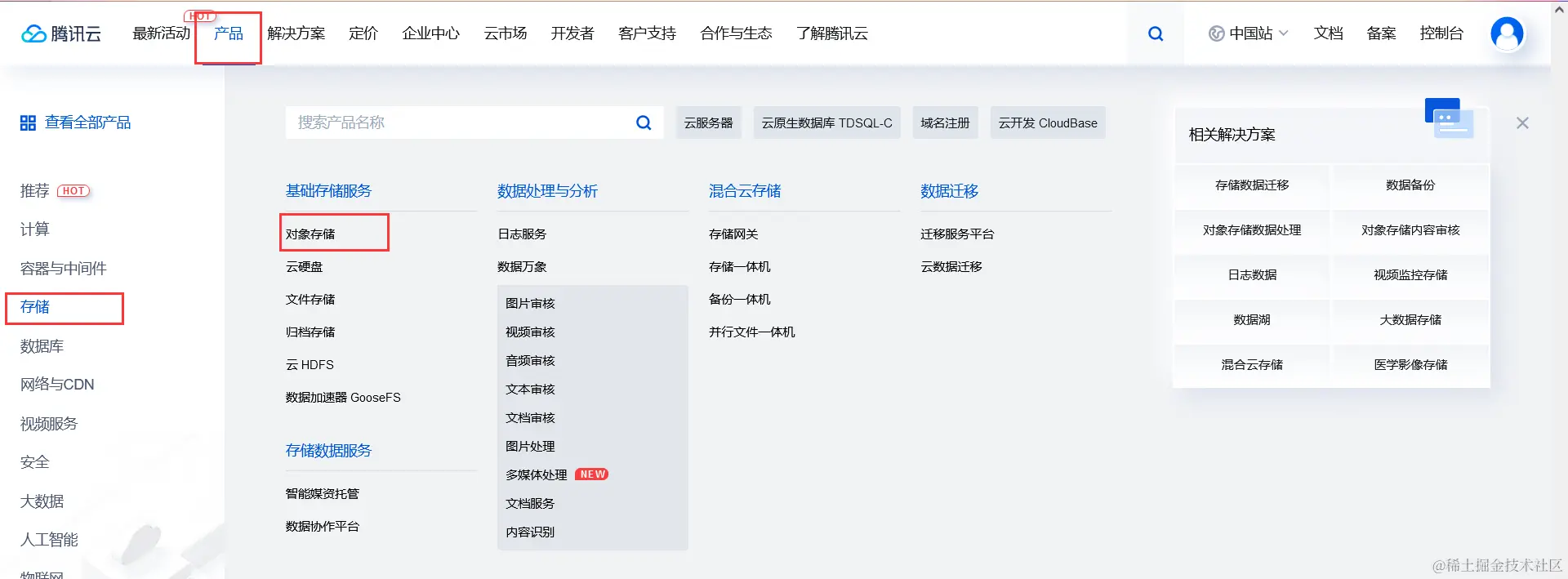 image-20220404164027060