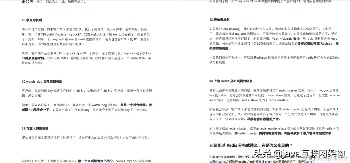 面试美团被问到了Redis，搞懂这几个问题，让你轻松吊打面试官