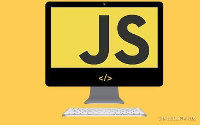 JavaScript 深度剖析