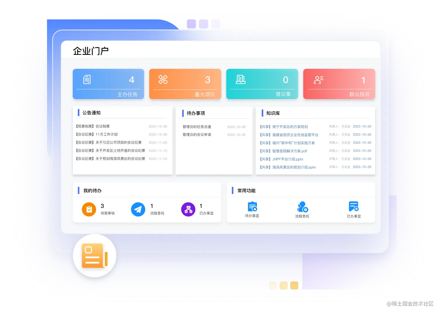 毛玻璃底图.png