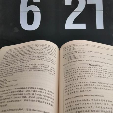 小小神仙于2021-05-01 06:26发布的图片