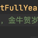 咔咔混吃等死于2021-02-07 17:47发布的图片