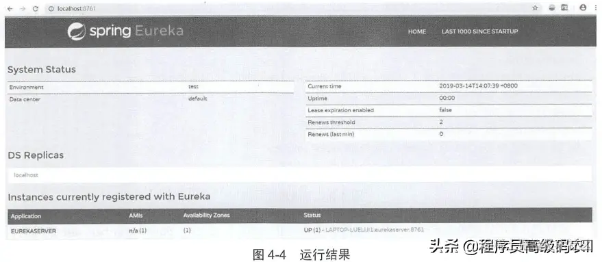 springcloud实战：探索springcloud的秘密