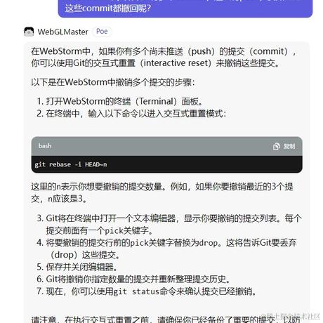Gyrate于2023-11-17 16:07发布的图片