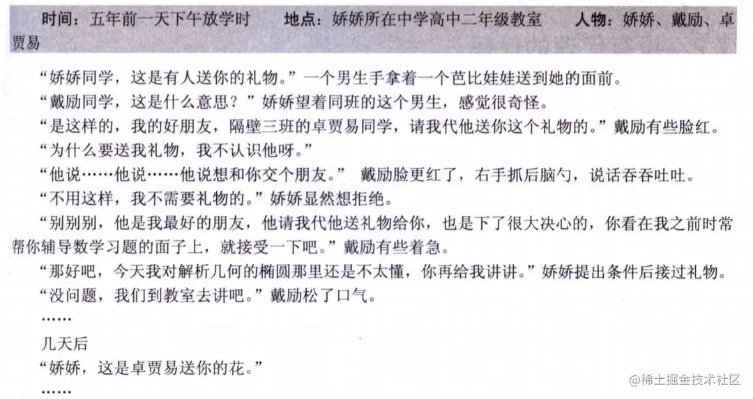 image-20230529160921329