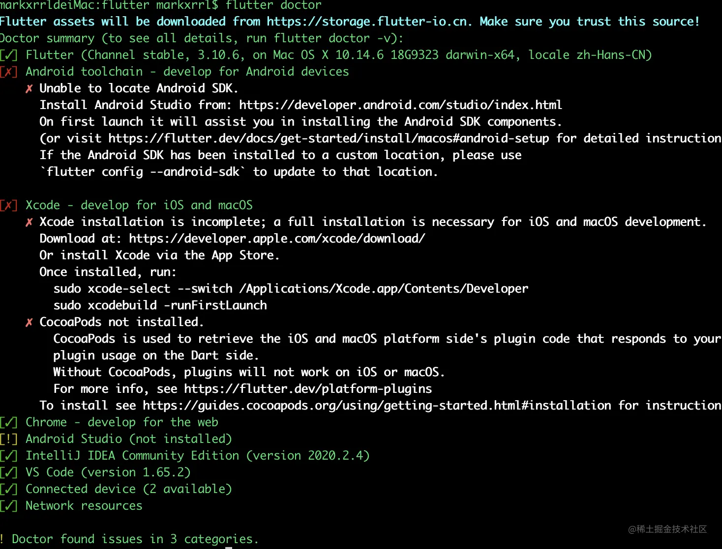 WX20230805-161500@2x.png