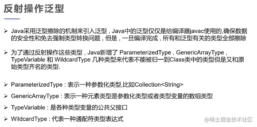[外链图片转存失败,源站可能有防盗链机制,建议将图片保存下来直接上传(img-pV60fRH5-1634308660567)(G:\三月\Java文件\JAVA路线\Typora笔记\Java\注解和反射\狂神说注解和反射\images\28.png)]