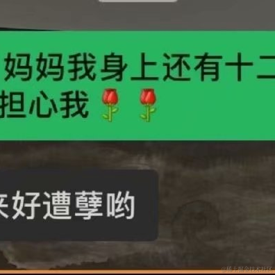 魔童闹海于2021-05-26 13:41发布的图片
