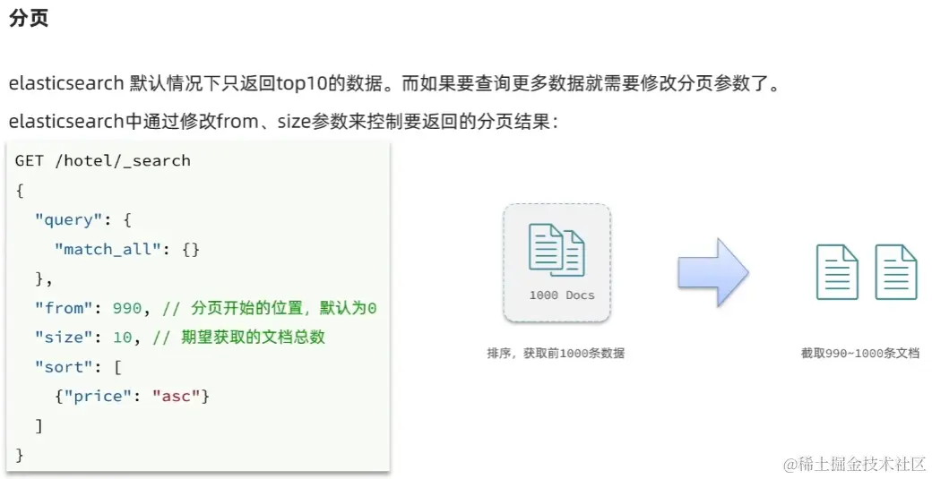 image-20220907135015758