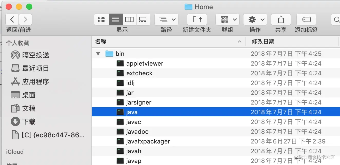 1.JVM核心类加载器及类加载的全过程一.类加载的过程