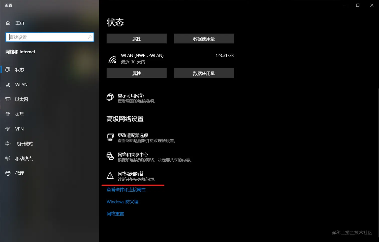 image-20220512172942132