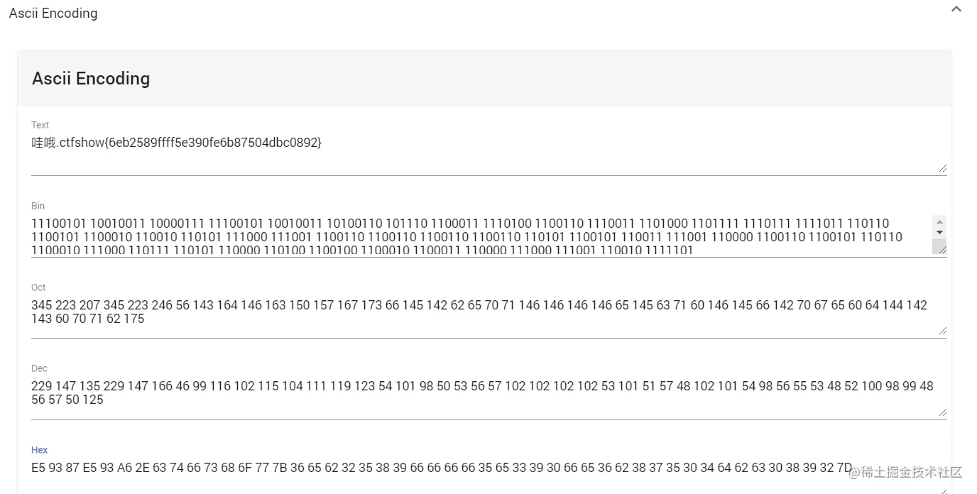 image-20210911145519290