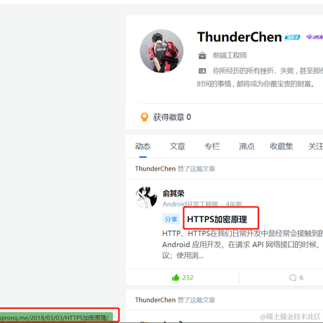 thunderchen于2022-08-23 11:19发布的图片