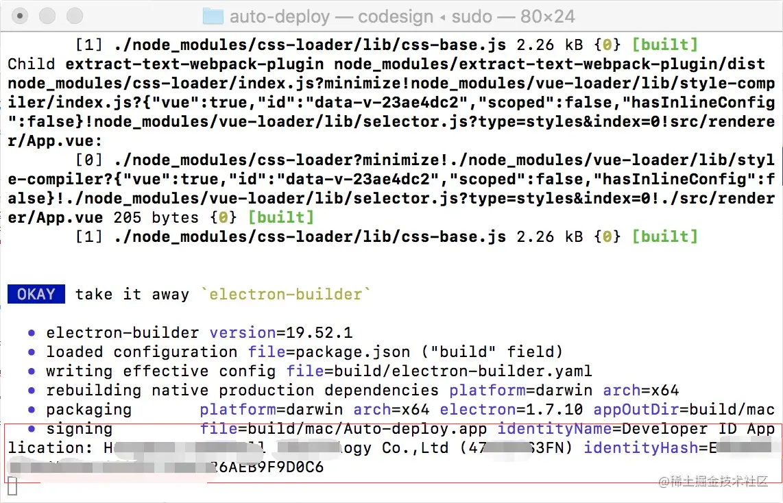 TIM截图20180115164120