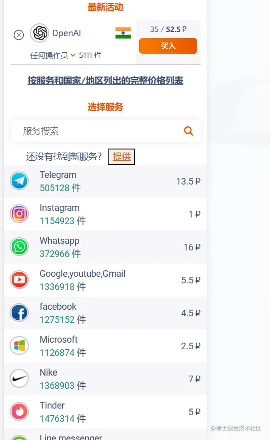 image-20230511130811278